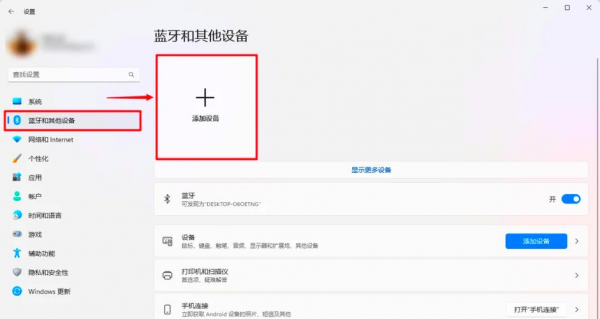 AnyDesk 高清画质【anydesk分辨率怎么调整】