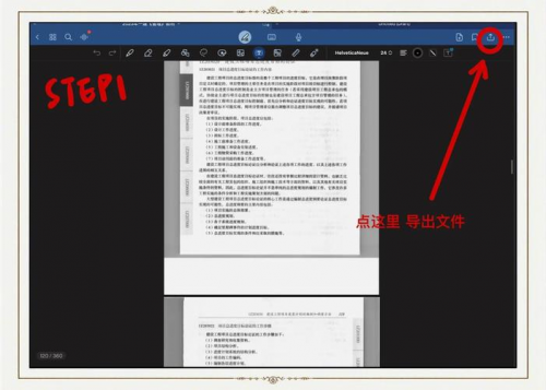 anydesk连接记录|AnyDesk 导出连接日志步骤