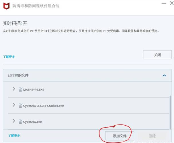 anydesk怎么设置密码|AnyDesk 添加信任设备步骤 anydesk怎么设置密码|AnyDesk 添加信任设备步骤