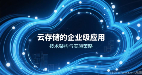AnyDesk 支持云存储功能吗_anydesk的功能_anydesk使用方法