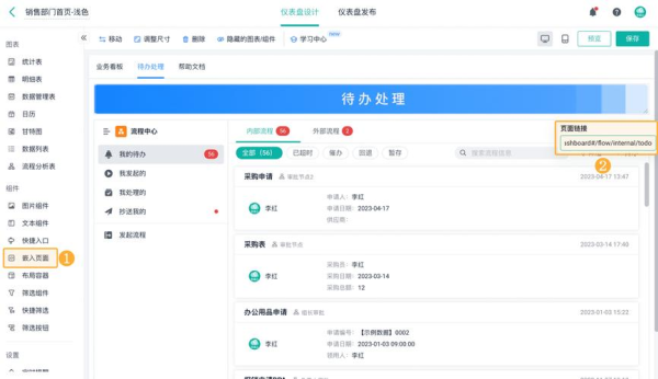 anydesk传文件/AnyDesk 导出连接日志步骤